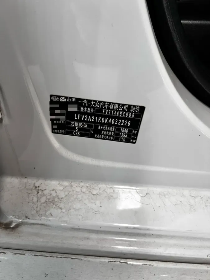 2018 Volkswagen Sagitar 1.4T 150HP L4 7DCT,autocango,china used car exporter,china ev exporter,chinese used car exporter,chinese used ev exporter