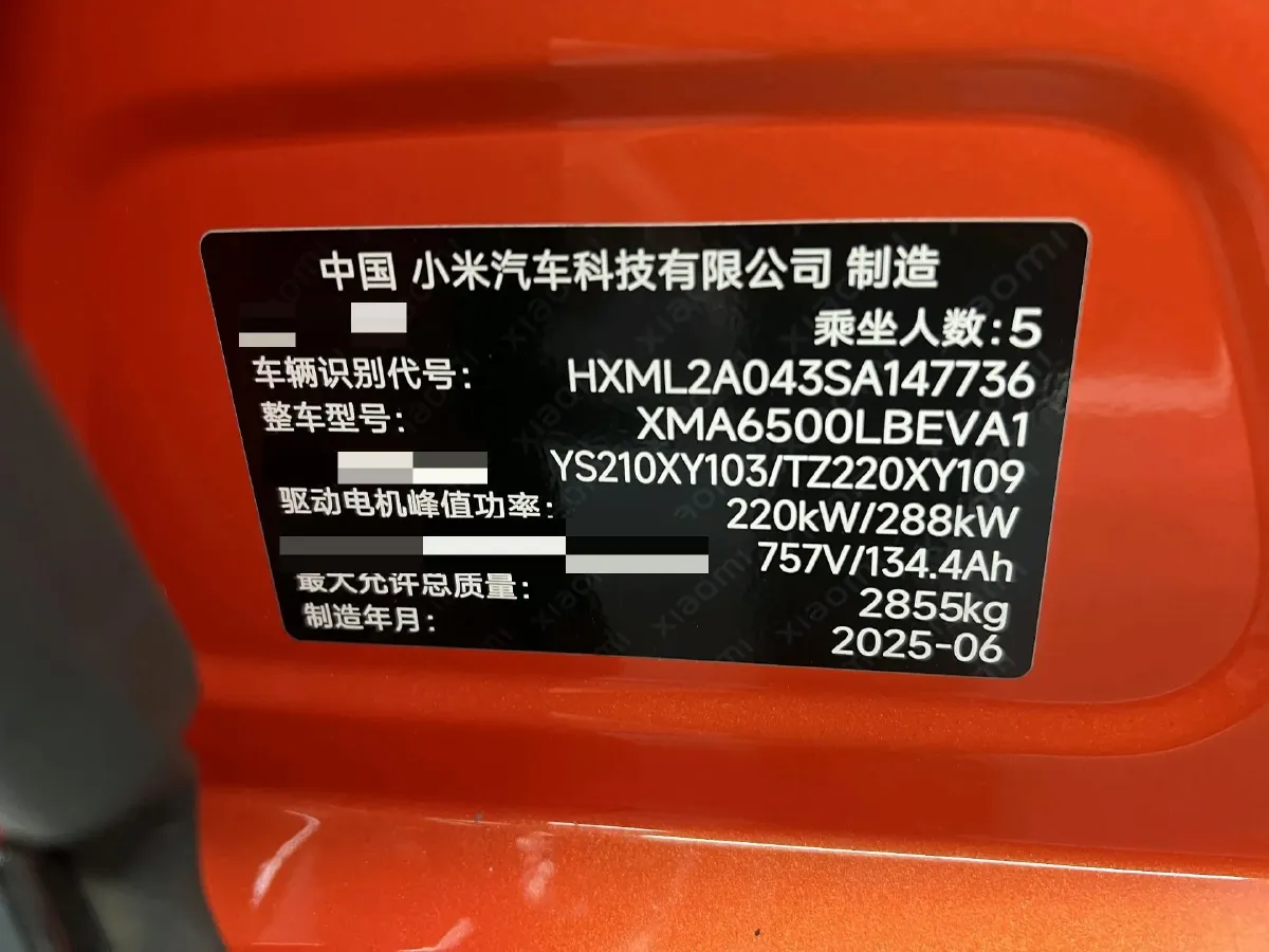 2025 MI YU7 BEV 101.7KWH,autocango,china used car exporter,china ev exporter,chinese used car exporter,chinese used ev exporter