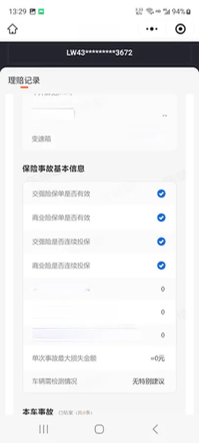 2020 Li ONE Range Extended 131HP REEV 40.5KWH,autocango,china used car exporter,china ev exporter,chinese used car exporter,chinese used ev exporter