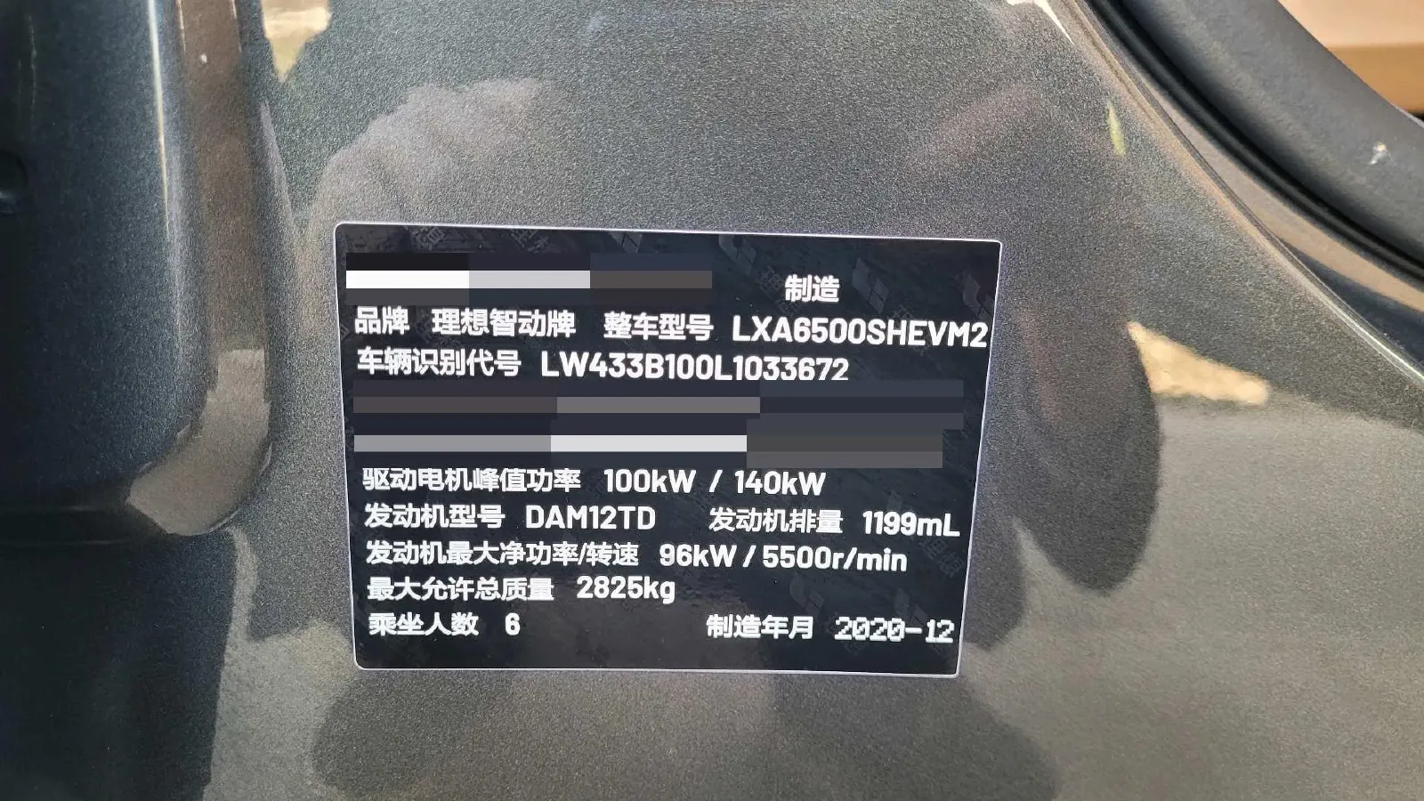 2020 Li ONE Range Extended 131HP REEV 40.5KWH,autocango,china used car exporter,china ev exporter,chinese used car exporter,chinese used ev exporter