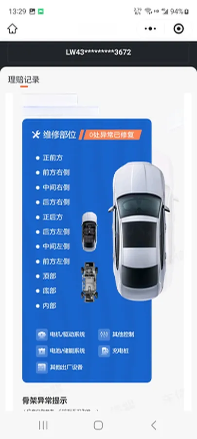 2020 Li ONE Range Extended 131HP REEV 40.5KWH,autocango,china used car exporter,china ev exporter,chinese used car exporter,chinese used ev exporter