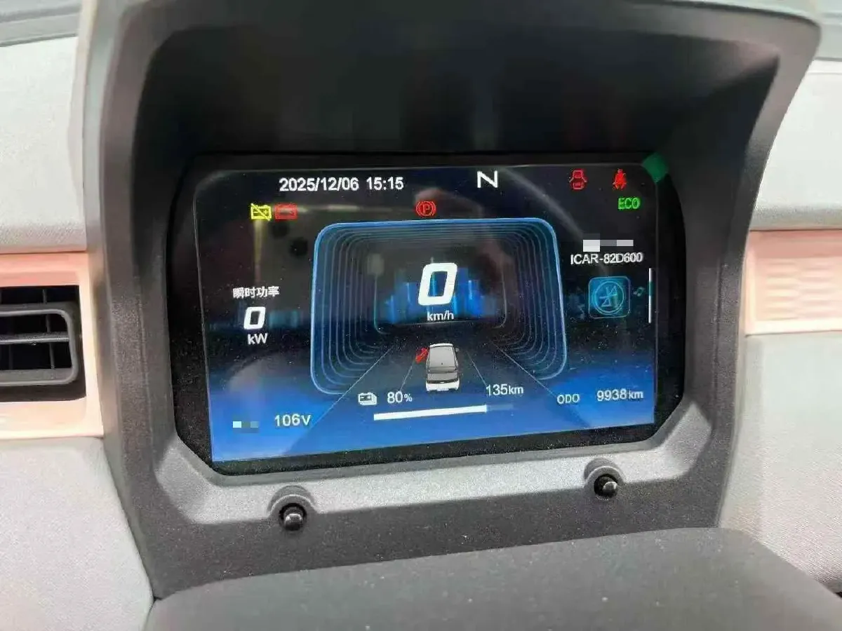 2022 Chery QQ Ice Cream BEV 13.9KWH,autocango,china used car exporter,china ev exporter,chinese used car exporter,chinese used ev exporter