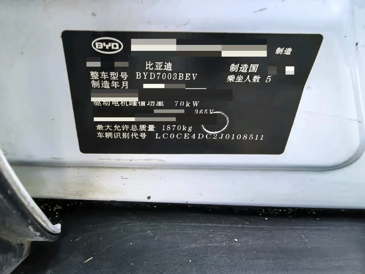 2018 BYD Yuan BEV 42KWH,autocango,china used car exporter,china ev exporter,chinese used car exporter,chinese used ev exporter