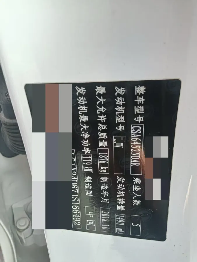 2018 Roewe RX5 1.5T 169HP L4 7DCT,autocango,china used car exporter,china ev exporter,chinese used car exporter,chinese used ev exporter