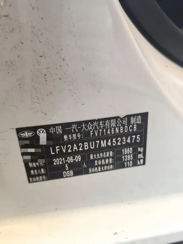 2021 Volkswagen Sagitar 1.4T 150HP L4 7DCT,autocango,china used car exporter,china ev exporter,chinese used car exporter,chinese used ev exporter