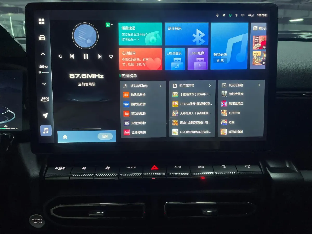 2023 Haval Dargo PLUS 2.0T 238HP L4 9DCT,autocango,china used car exporter,china ev exporter,chinese used car exporter,chinese used ev exporter