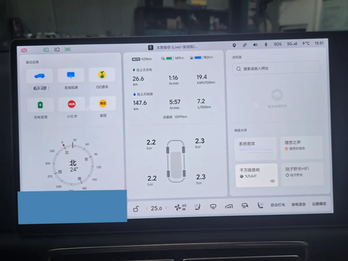 2023 Li L9 Range Extended 154HP REEV 42.6KWH,autocango,china used car exporter,china ev exporter,chinese used car exporter,chinese used ev exporter