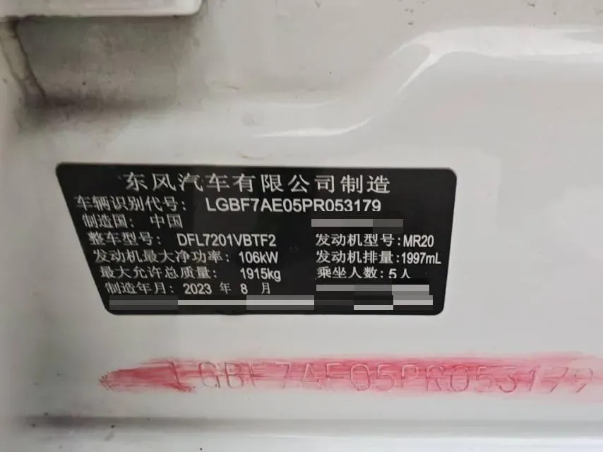 2022 Nissan Teana 2.0L 156HP L4 CVT,autocango,china used car exporter,china ev exporter,chinese used car exporter,chinese used ev exporter