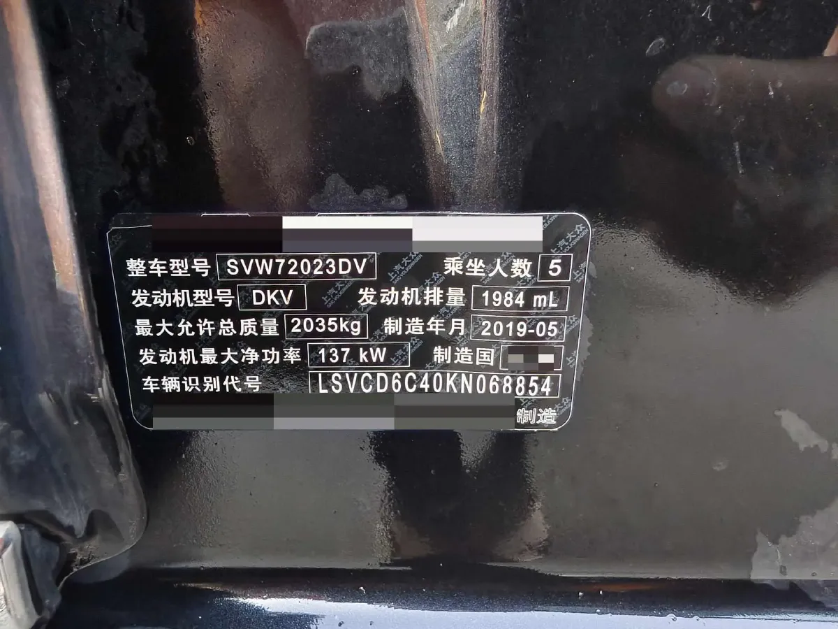 2019 Volvo V40 1.5T 152HP L4 6AT,autocango,china used car exporter,china ev exporter,chinese used car exporter,chinese used ev exporter
