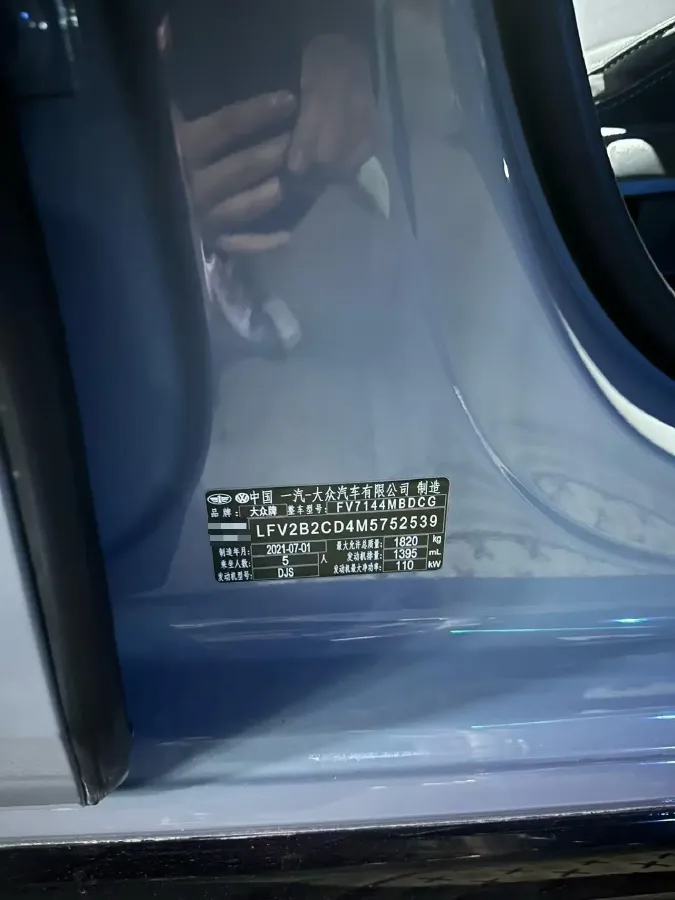 2021 Volkswagen Golf 1.4T 150HP L4 7DCT,autocango,china used car exporter,china ev exporter,chinese used car exporter,chinese used ev exporter