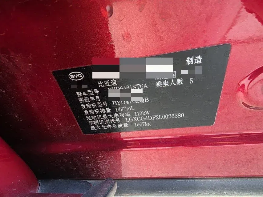 2019 BYD Song Pro 1.5T 160HP L4 6DCT,autocango,china used car exporter,china ev exporter,chinese used car exporter,chinese used ev exporter