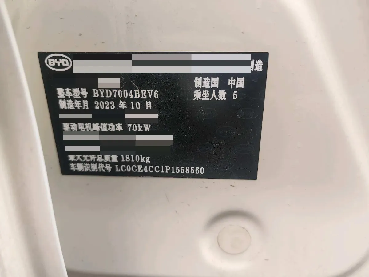 2023 BYD Dolphin BEV 44.928KWH,autocango,china used car exporter,china ev exporter,chinese used car exporter,chinese used ev exporter