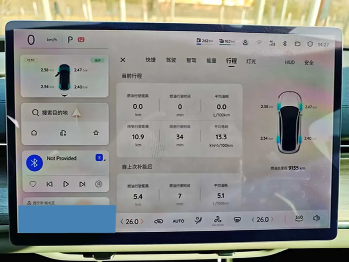 2023 ChangAn QiYuan A07 1.5L 95HP L4 REEV 28.4KWH,autocango,china used car exporter,china ev exporter,chinese used car exporter,chinese used ev exporter