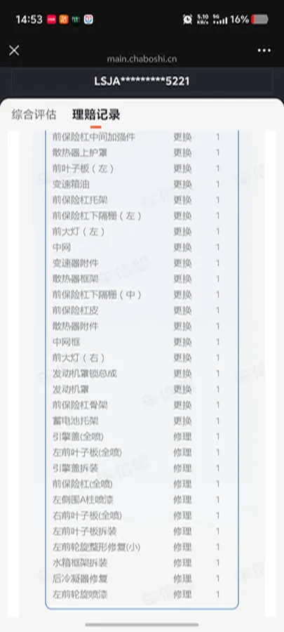 2021 MG 5 1.5L 120HP L4 CVT,autocango,china used car exporter,china ev exporter,chinese used car exporter,chinese used ev exporter