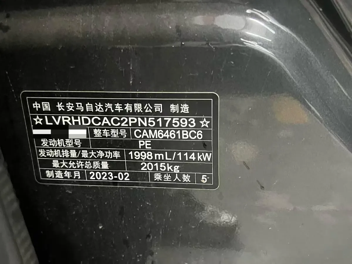 2022 Hyundai Tucson 2.0L 150HP L4 6AT Hybrid,autocango,china used car exporter,china ev exporter,chinese used car exporter,chinese used ev exporter