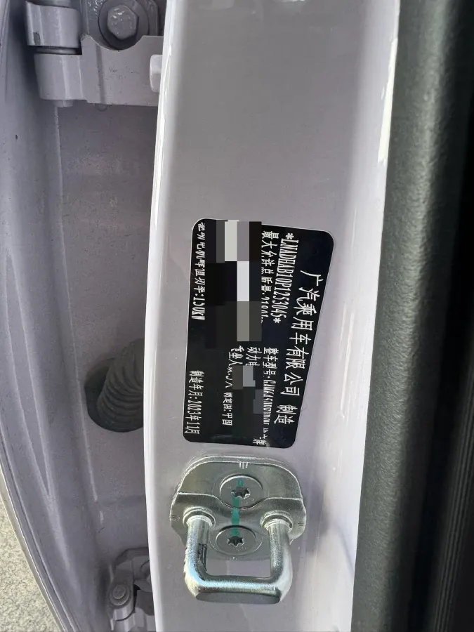 2023 Aion Y BEV 61.7KWH,autocango,china used car exporter,china ev exporter,chinese used car exporter,chinese used ev exporter