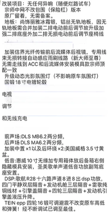 2024 GAC Trumpchi M8 2.0T 252HP L4 8AT,autocango,china used car exporter,china ev exporter,chinese used car exporter,chinese used ev exporter