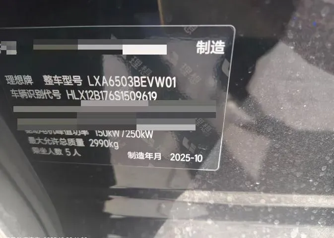 2025 Li i6 BEV,autocango,china used car exporter,china ev exporter,chinese used car exporter,chinese used ev exporter