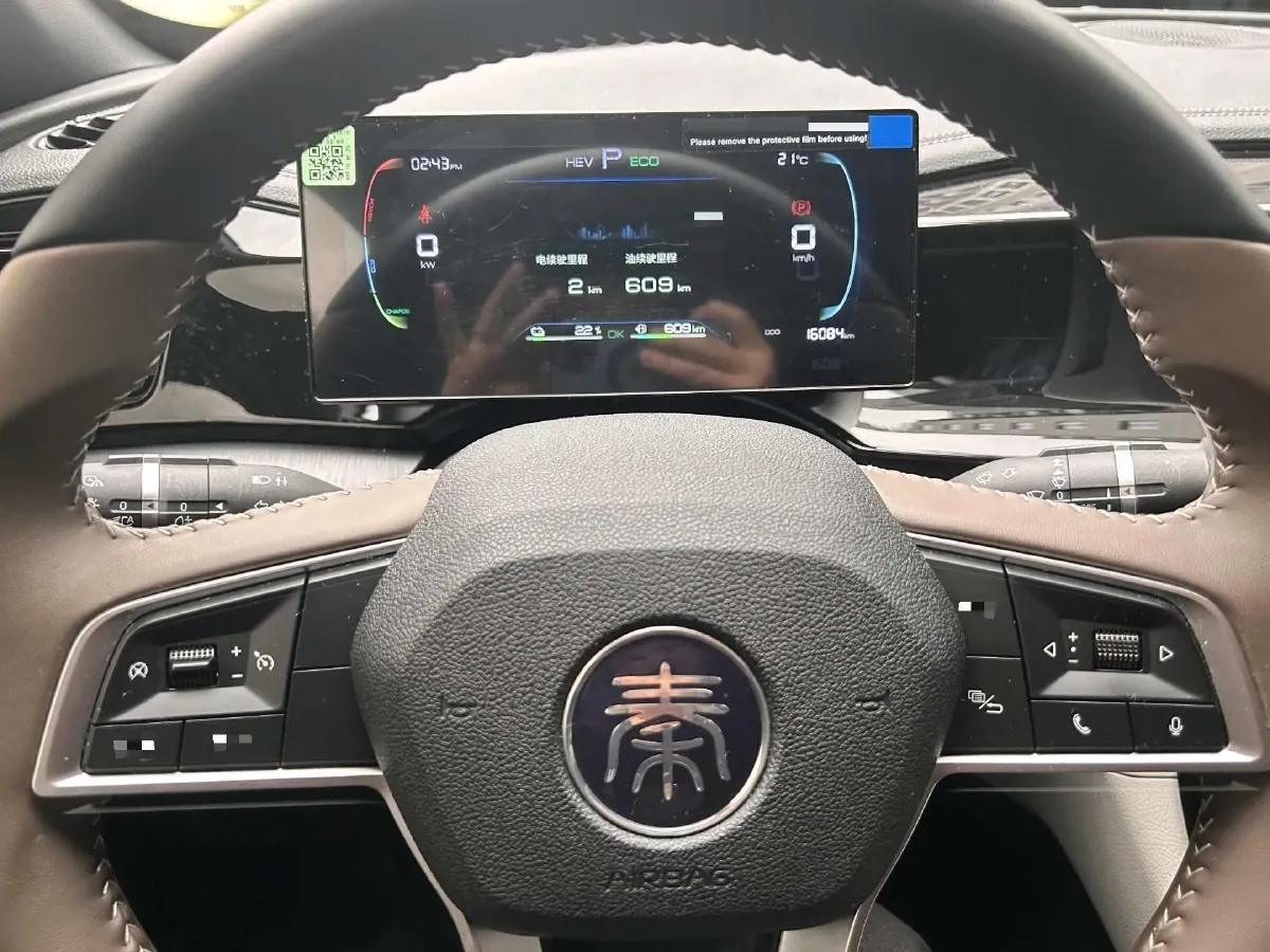 2024 BYD Qin Plus 1.5L 110HP L4 E-CVT PHEV 8.32KWH,autocango,china used car exporter,china ev exporter,chinese used car exporter,chinese used ev exporter