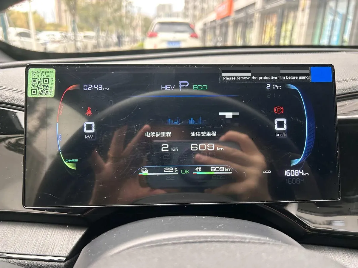 2024 BYD Qin Plus 1.5L 110HP L4 E-CVT PHEV 8.32KWH,autocango,china used car exporter,china ev exporter,chinese used car exporter,chinese used ev exporter