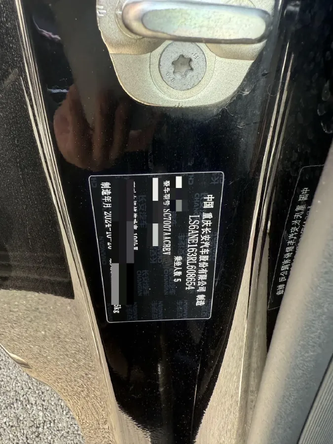 2025 ChangAn QiYuan A07 BEV 68.8KWH,autocango,china used car exporter,china ev exporter,chinese used car exporter,chinese used ev exporter