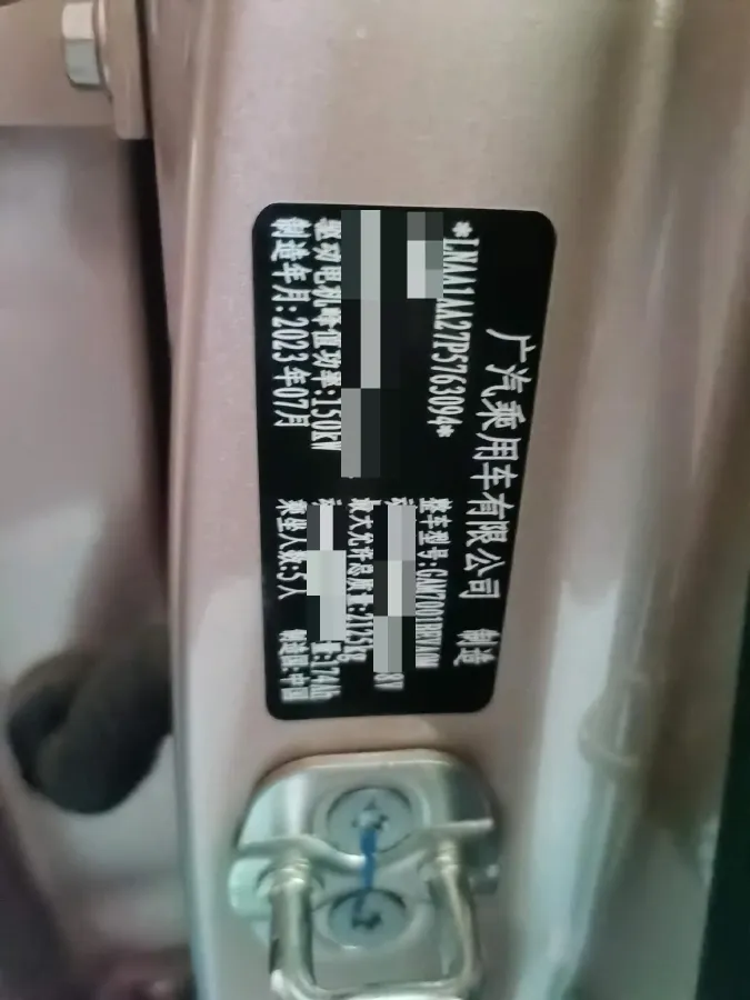 2023 Aion S Plus BEV 58.8KWH,autocango,china used car exporter,china ev exporter,chinese used car exporter,chinese used ev exporter