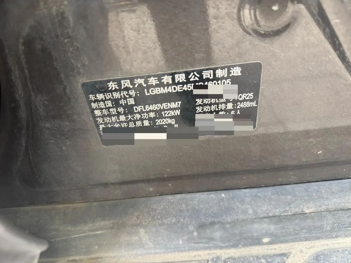 2021 Nissan X-Trail 2.5L 181HP L4 CVT,autocango,china used car exporter,china ev exporter,chinese used car exporter,chinese used ev exporter