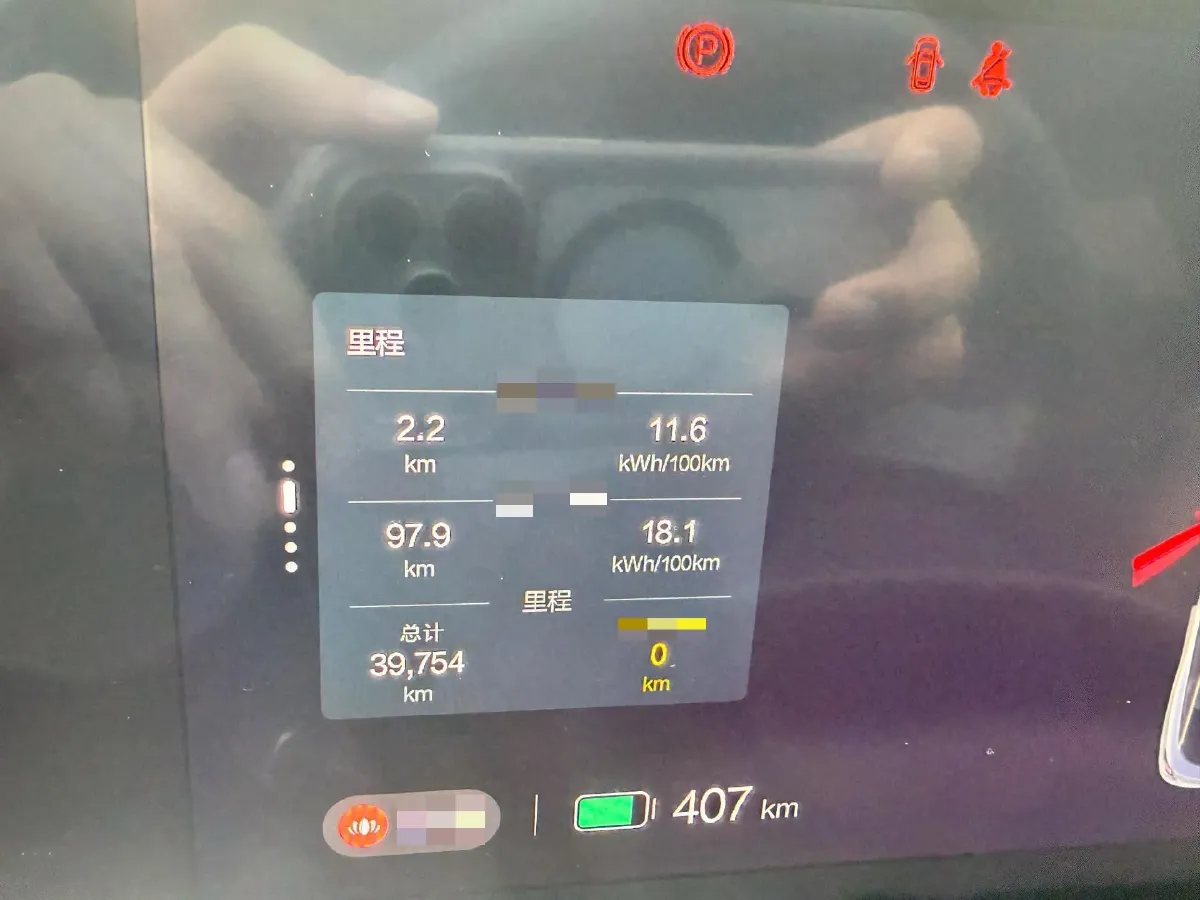 2022 ARCFOX αS BEV 74.5KWH,autocango,china used car exporter,china ev exporter,chinese used car exporter,chinese used ev exporter