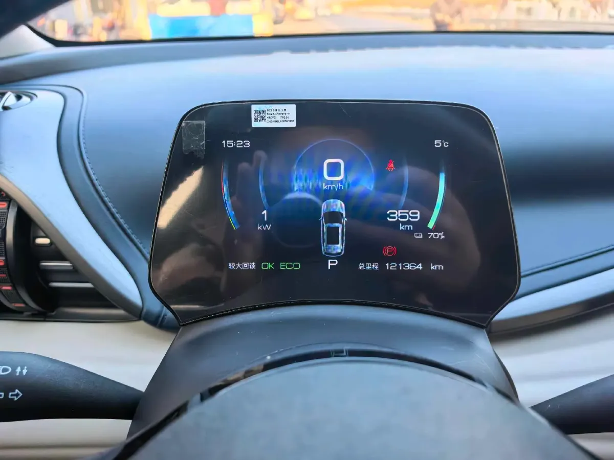 2023 BYD Yuan Plus BEV 60.48KWH,autocango,china used car exporter,china ev exporter,chinese used car exporter,chinese used ev exporter