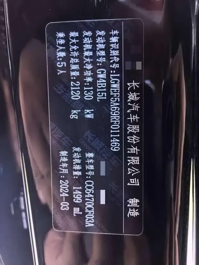 2023 Haval Dargo PLUS 1.5T 184HP L4 7DCT,autocango,china used car exporter,china ev exporter,chinese used car exporter,chinese used ev exporter