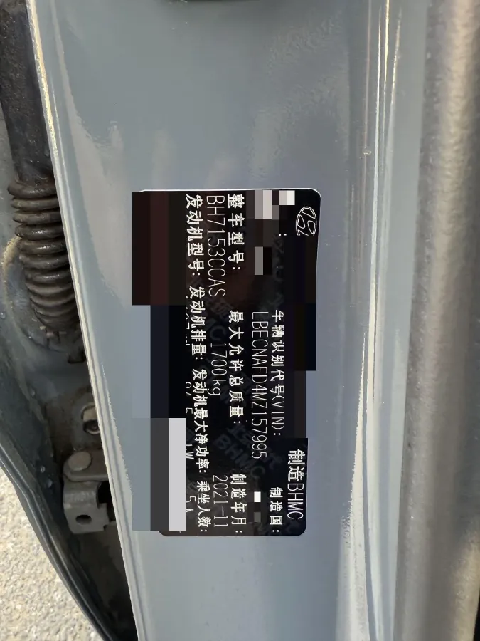 2021 Hyundai Elantra 1.5L 115HP L4 CVT,autocango,china used car exporter,china ev exporter,chinese used car exporter,chinese used ev exporter