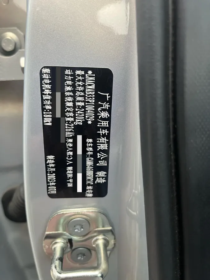 2024 Voyah ZhiYin BEV 77KWH,autocango,china used car exporter,china ev exporter,chinese used car exporter,chinese used ev exporter