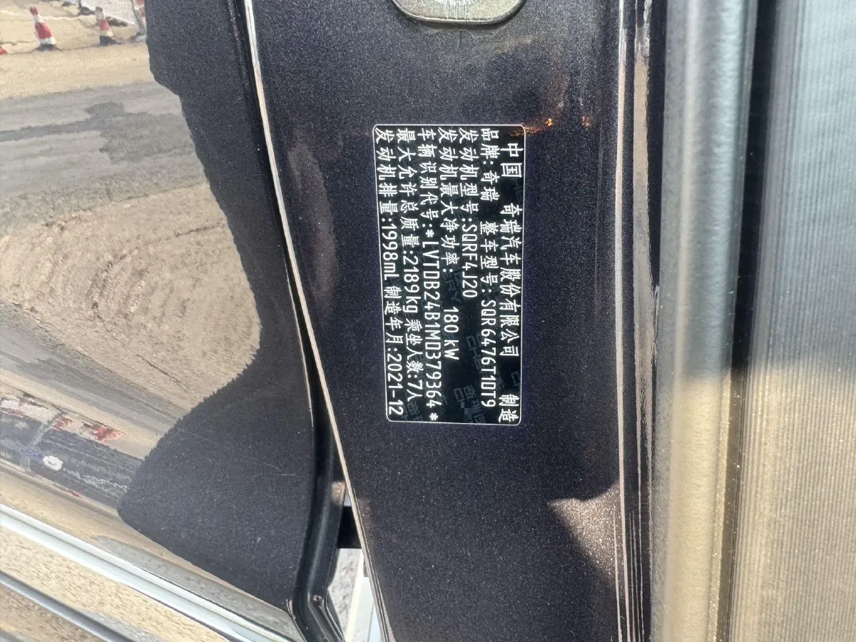 2022 Chery Tiggo 8 Plus 2.0T 254HP L4 7DCT,autocango,china used car exporter,china ev exporter,chinese used car exporter,chinese used ev exporter