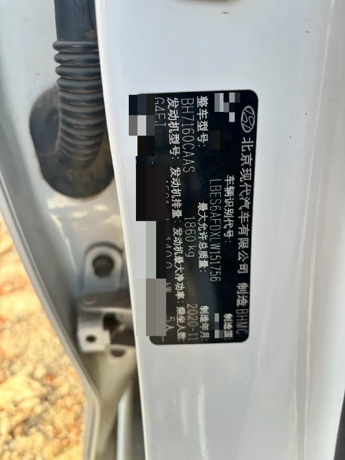 2019 Hyundai La Festa 1.6T 190HP L4 7DCT,autocango,china used car exporter,china ev exporter,chinese used car exporter,chinese used ev exporter