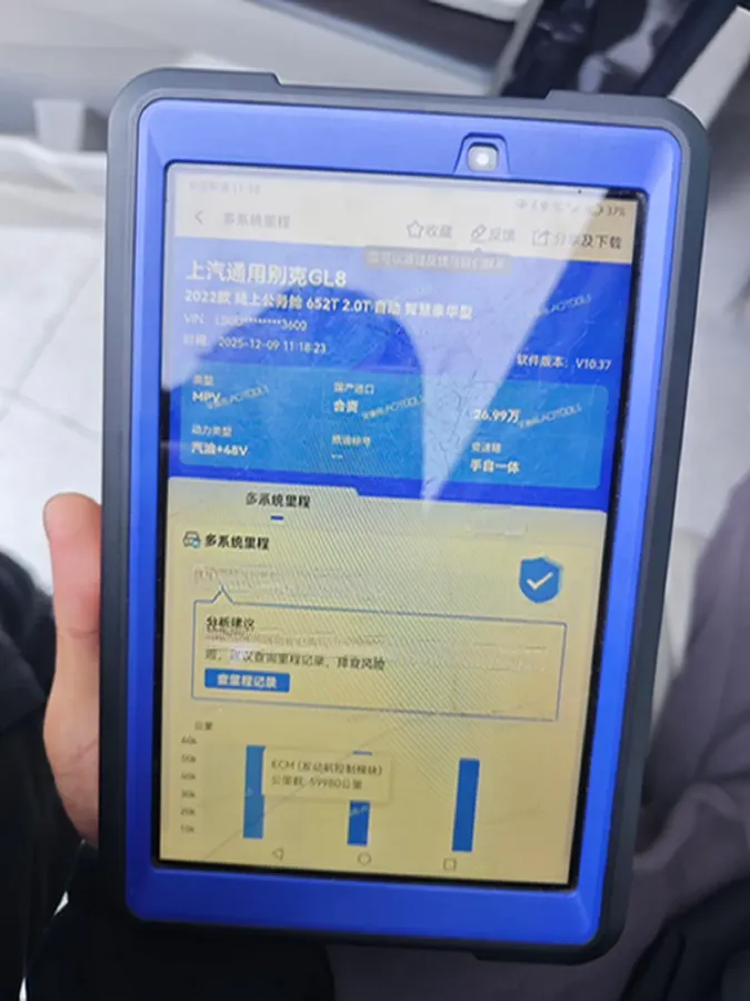 2022 Buick GL8 2.0T 237HP L4 9AT,autocango,china used car exporter,china ev exporter,chinese used car exporter,chinese used ev exporter