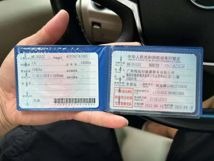 2022 Buick GL8 2.0T 237HP L4 9AT,autocango,china used car exporter,china ev exporter,chinese used car exporter,chinese used ev exporter