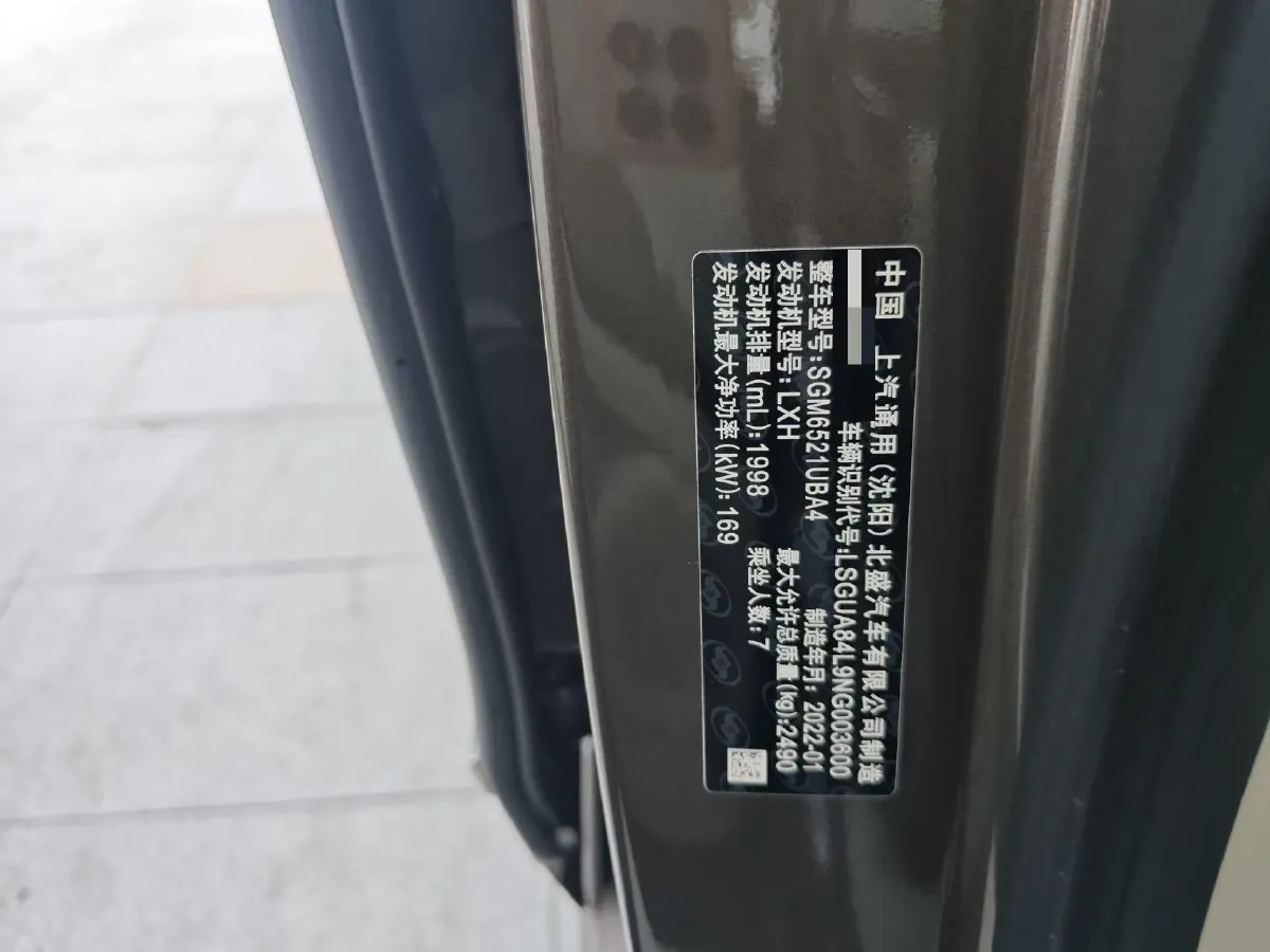 2022 Buick GL8 2.0T 237HP L4 9AT,autocango,china used car exporter,china ev exporter,chinese used car exporter,chinese used ev exporter