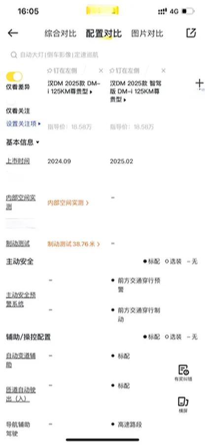 2025 BYD Han 1.5T 156HP L4 E-CVT PHEV,autocango,china used car exporter,china ev exporter,chinese used car exporter,chinese used ev exporter