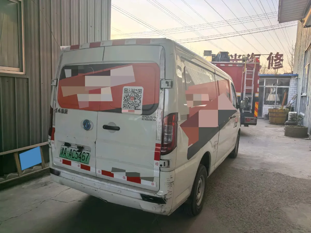 2020 MAXUS XinTu EV90 BEV 72KWH,autocango,china used car exporter,china ev exporter,chinese used car exporter,chinese used ev exporter