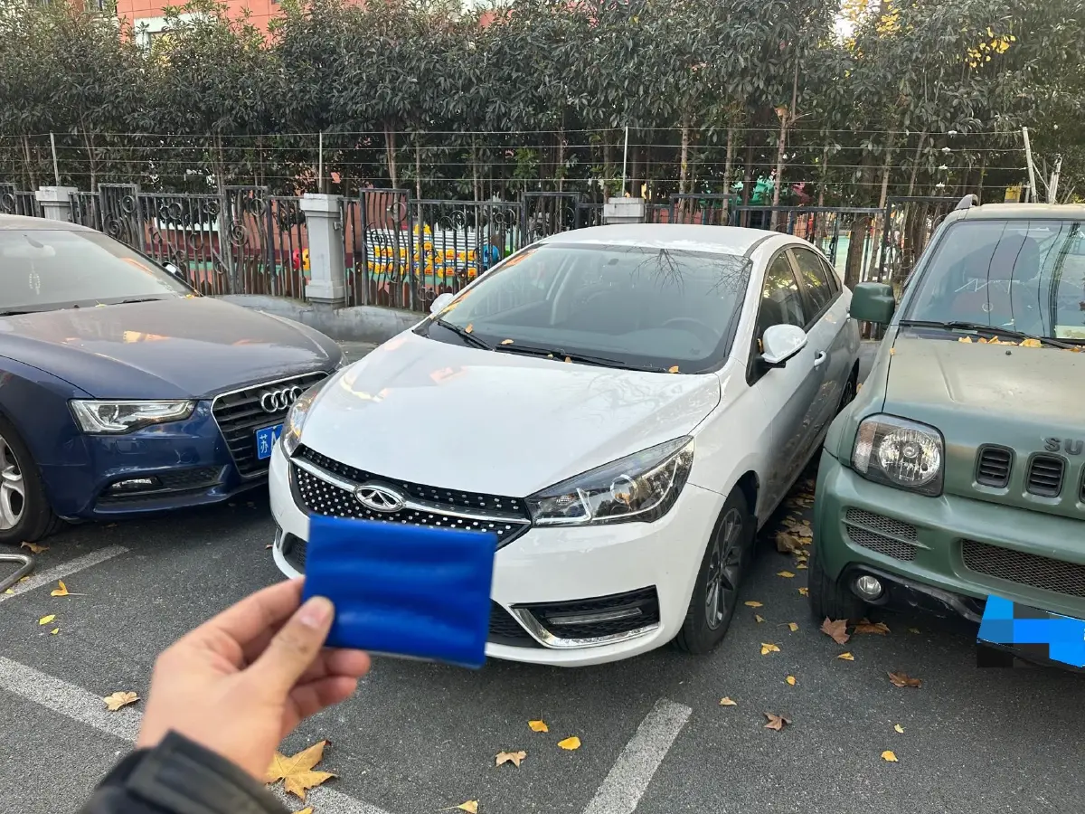 2023 Chery Arrizo 5 1.5L 116HP L4 5MT