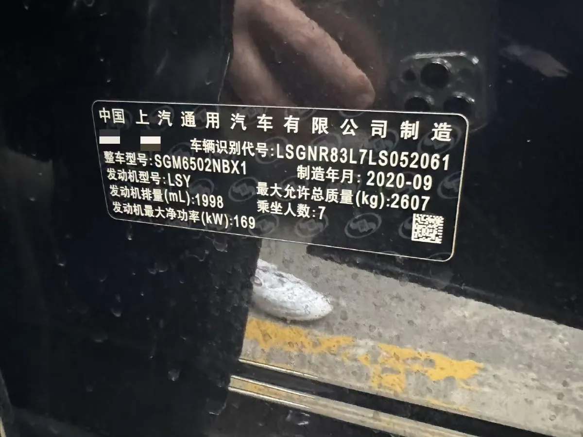 2020 Buick Enclave 2.0T 237HP L4 9AT,autocango,china used car exporter,china ev exporter,chinese used car exporter,chinese used ev exporter