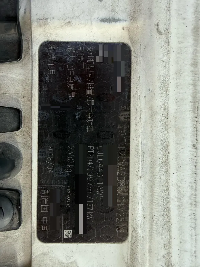 2018 Land Rover Range Rover Evoque 2.0T 241HP L4 9AT,autocango,china used car exporter,china ev exporter,chinese used car exporter,chinese used ev exporter