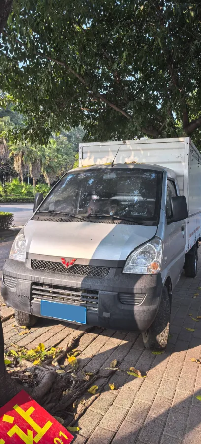 2020 WuLing RongGuang Mini Truck 1.5L 99HP L4 5MT,autocango,china used car exporter,china ev exporter,chinese used car exporter,chinese used ev exporter