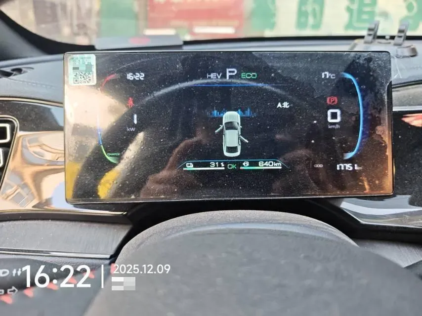 2023 BYD Qin Plus 1.5L 110HP L4 E-CVT PHEV 8.32KWH,autocango,china used car exporter,china ev exporter,chinese used car exporter,chinese used ev exporter