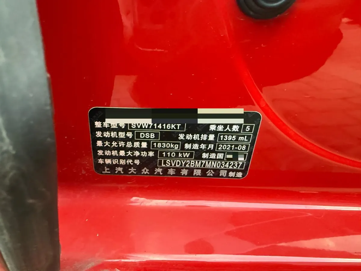 2021 Volkswagen Lamando 1.4T 150HP L4 7DCT,autocango,china used car exporter,china ev exporter,chinese used car exporter,chinese used ev exporter