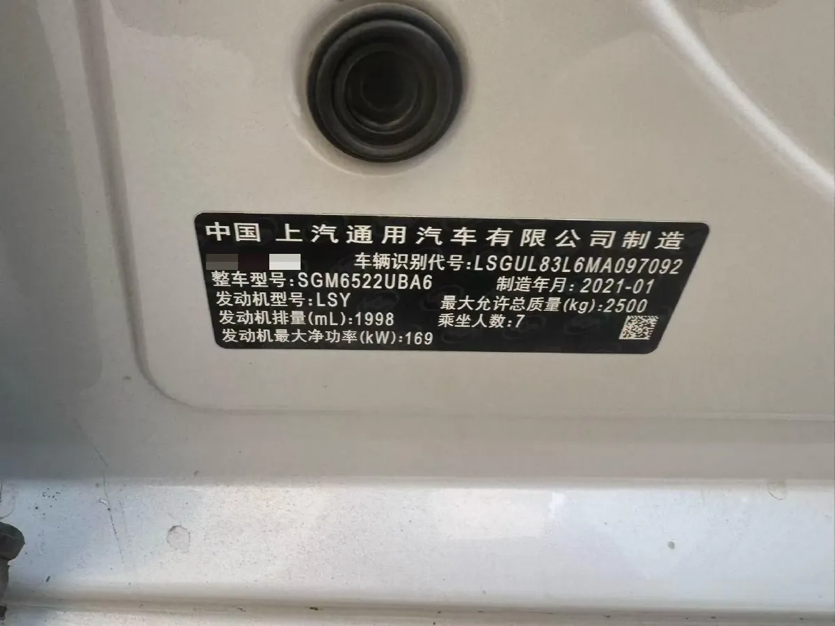 2021 Buick GL8 2.0T 237HP L4 9AT,autocango,china used car exporter,china ev exporter,chinese used car exporter,chinese used ev exporter