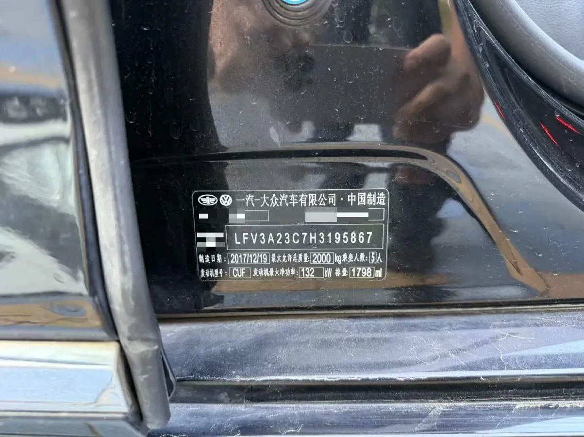 2018 Volkswagen Magotan 1.8T 180HP L4 7DCT,autocango,china used car exporter,china ev exporter,chinese used car exporter,chinese used ev exporter