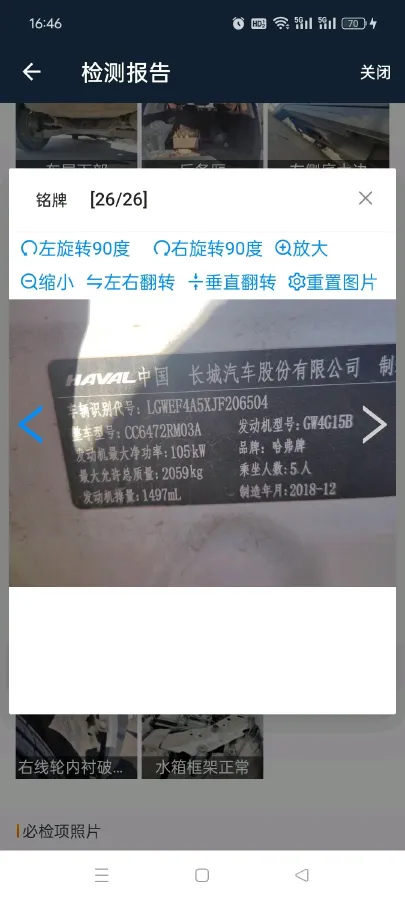 2018 Haval H6 1.5T 150HP L4 6MT,autocango,china used car exporter,china ev exporter,chinese used car exporter,chinese used ev exporter