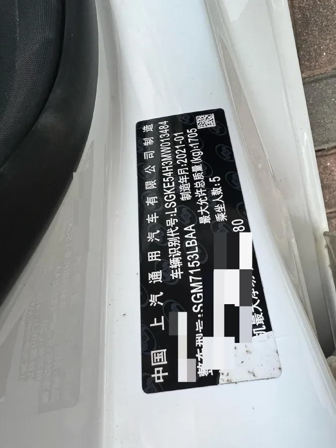 2021 Buick Excelle 1.5L 113HP L4 6AT,autocango,china used car exporter,china ev exporter,chinese used car exporter,chinese used ev exporter