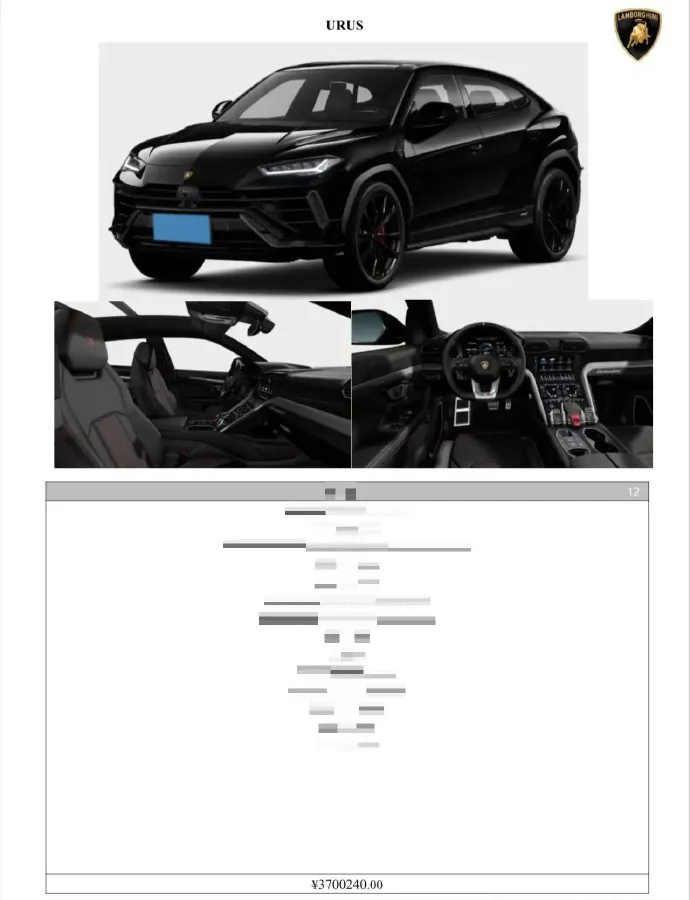 2023 Lamborghini Urus 4.0T 641HP V8 8AT,autocango,china used car exporter,china ev exporter,chinese used car exporter,chinese used ev exporter